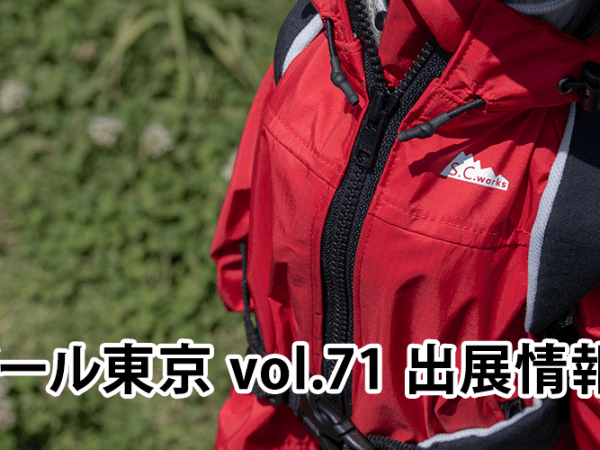 アイドール東京 Vol.71